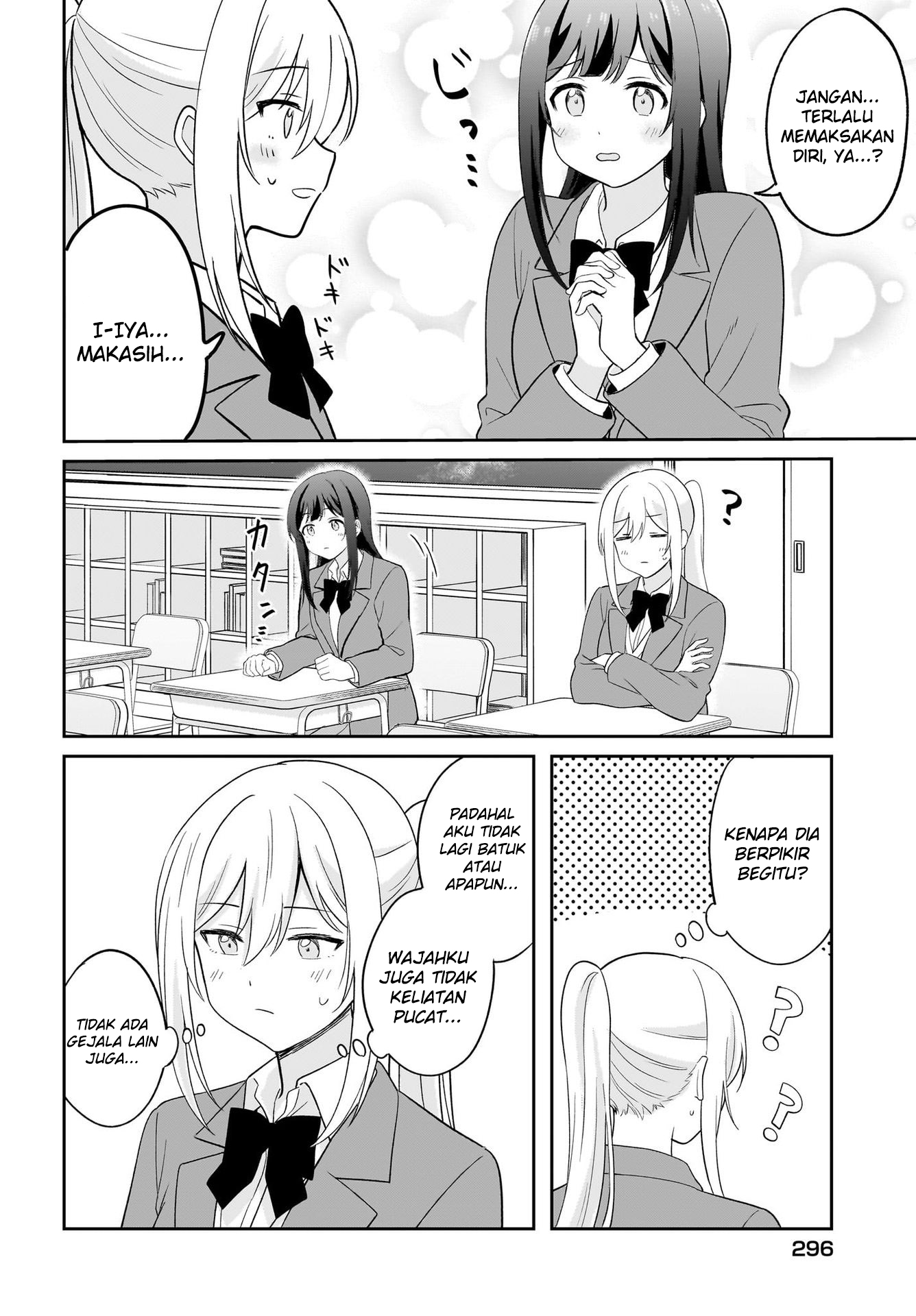 Shy na Ano Ko ni Natsukaretai Chapter 4 - halaman 14