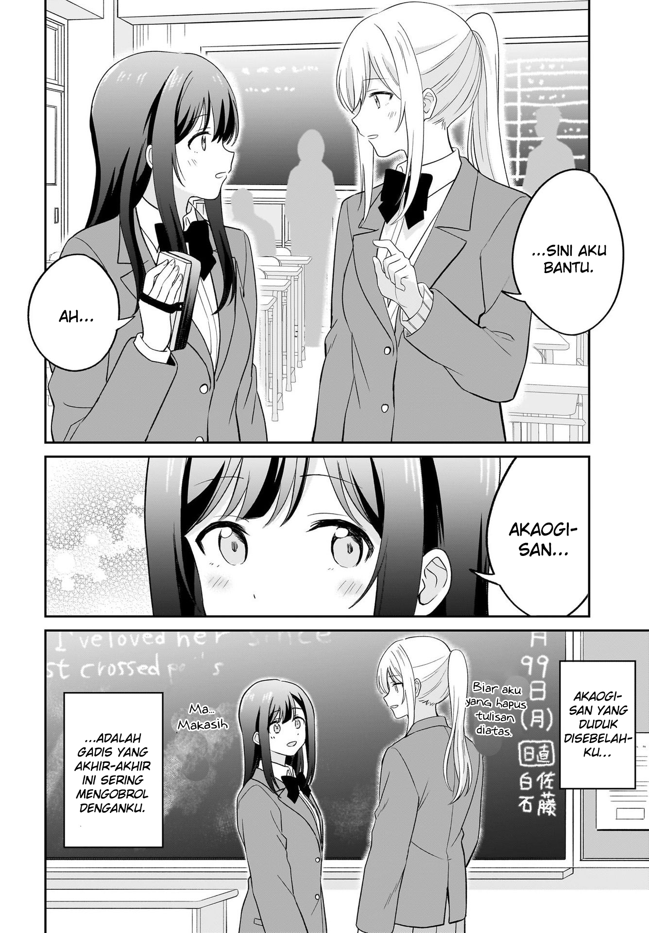 Shy na Ano Ko ni Natsukaretai Chapter 4 - halaman 2