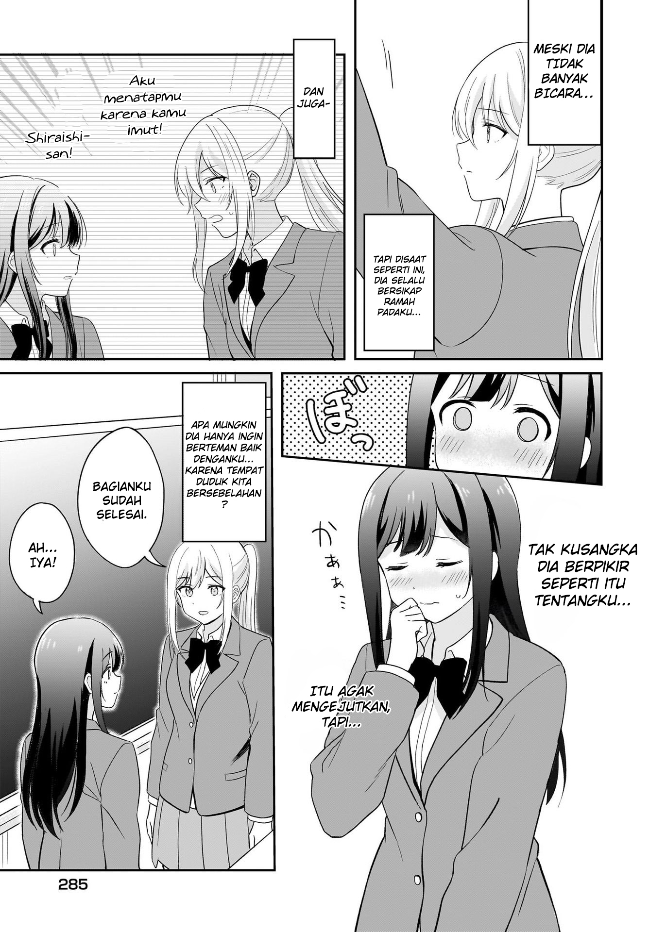 Shy na Ano Ko ni Natsukaretai Chapter 4 - halaman 3