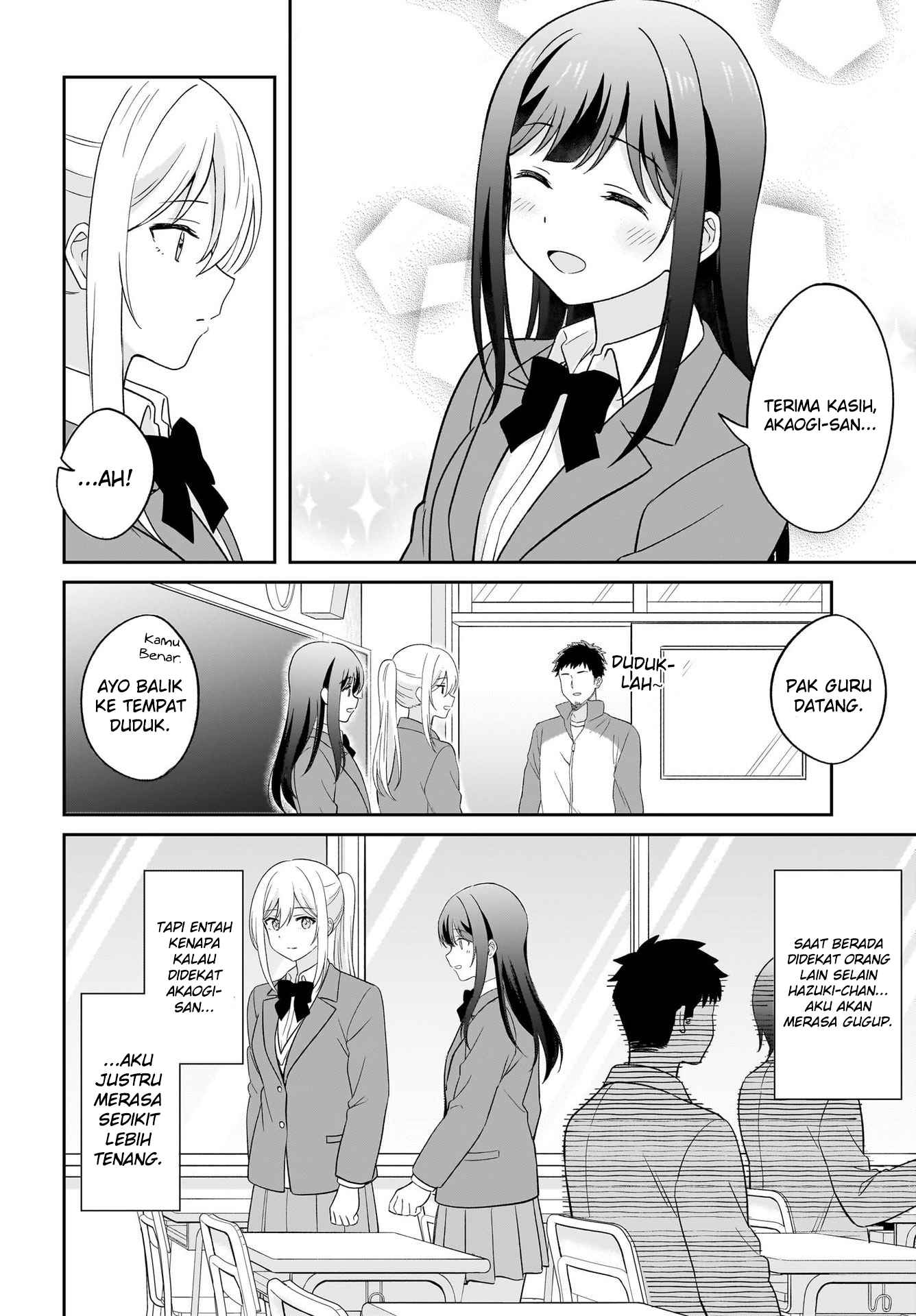 Shy na Ano Ko ni Natsukaretai Chapter 4 - halaman 4