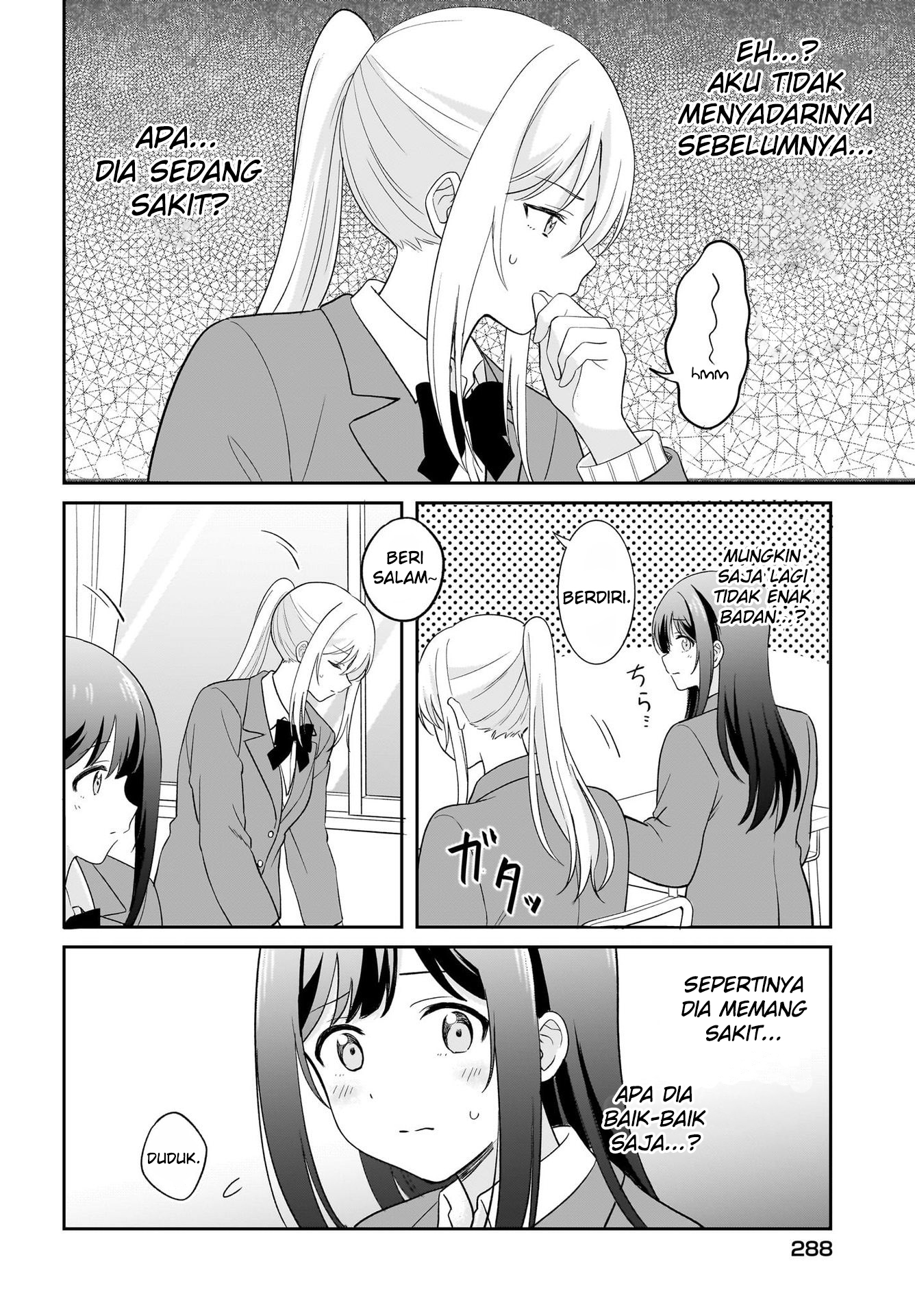 Shy na Ano Ko ni Natsukaretai Chapter 4 - halaman 6