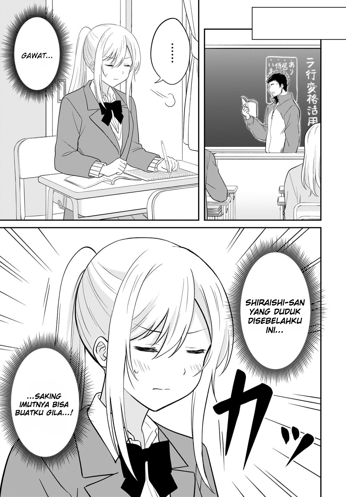 Shy na Ano Ko ni Natsukaretai Chapter 4 - halaman 7