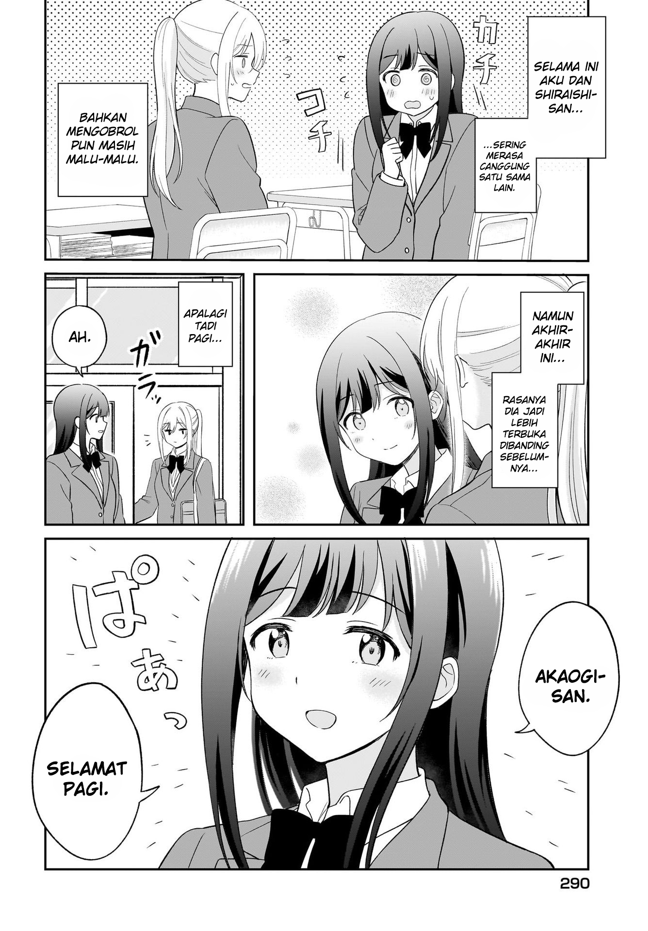 Shy na Ano Ko ni Natsukaretai Chapter 4 - halaman 8