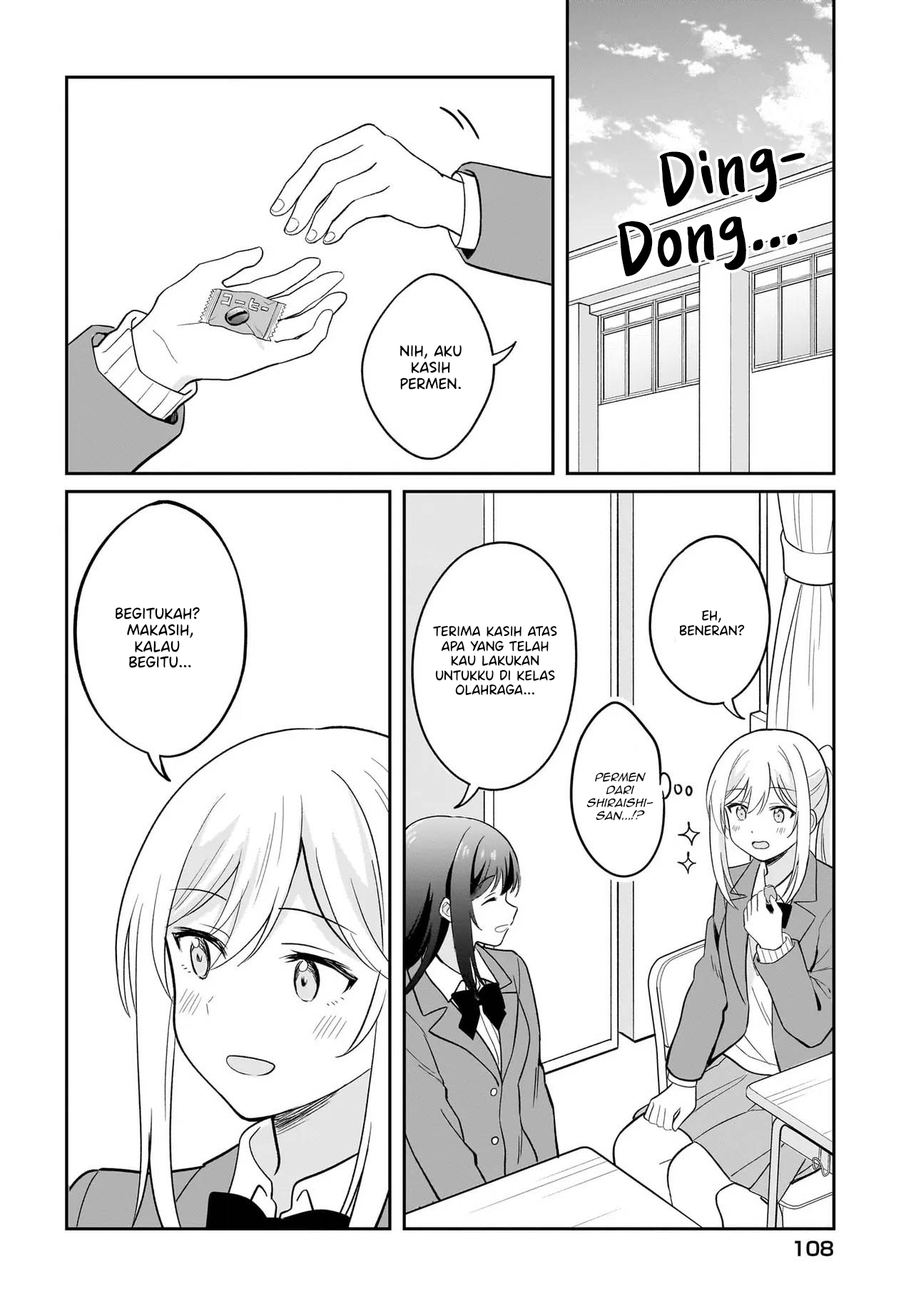 Shy na Ano Ko ni Natsukaretai Chapter 6 - halaman 10