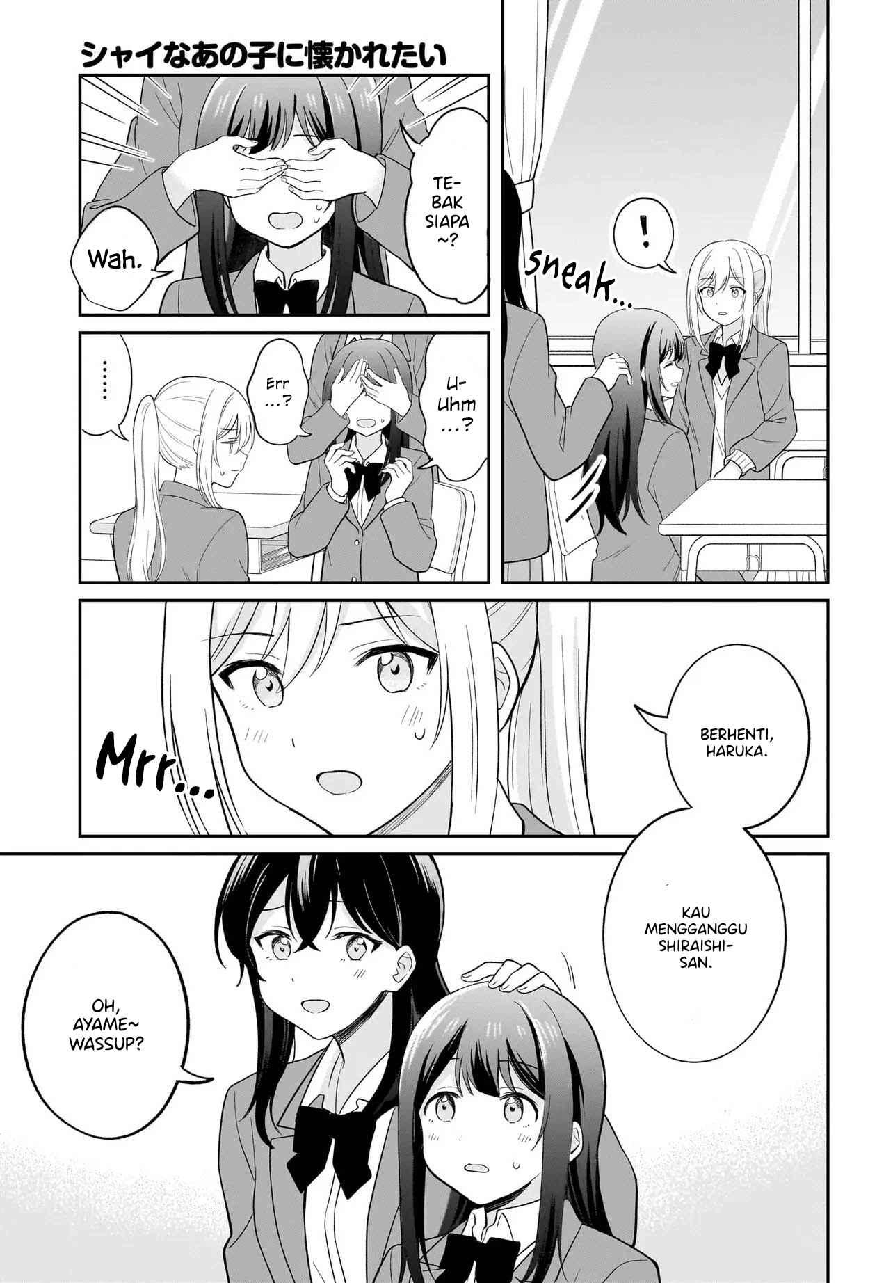 Shy na Ano Ko ni Natsukaretai Chapter 6 - halaman 11