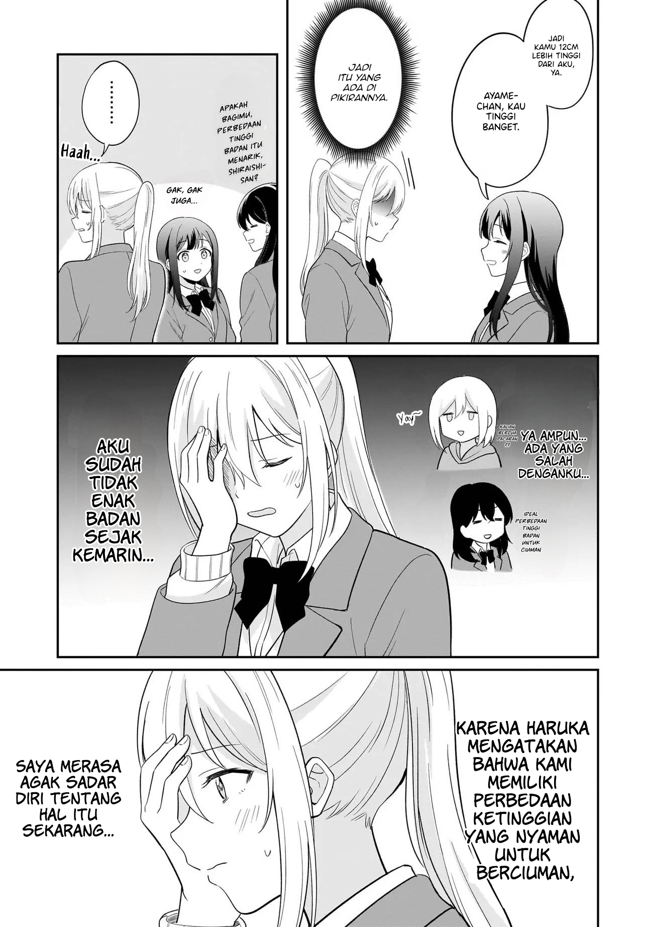 Shy na Ano Ko ni Natsukaretai Chapter 6 - halaman 17