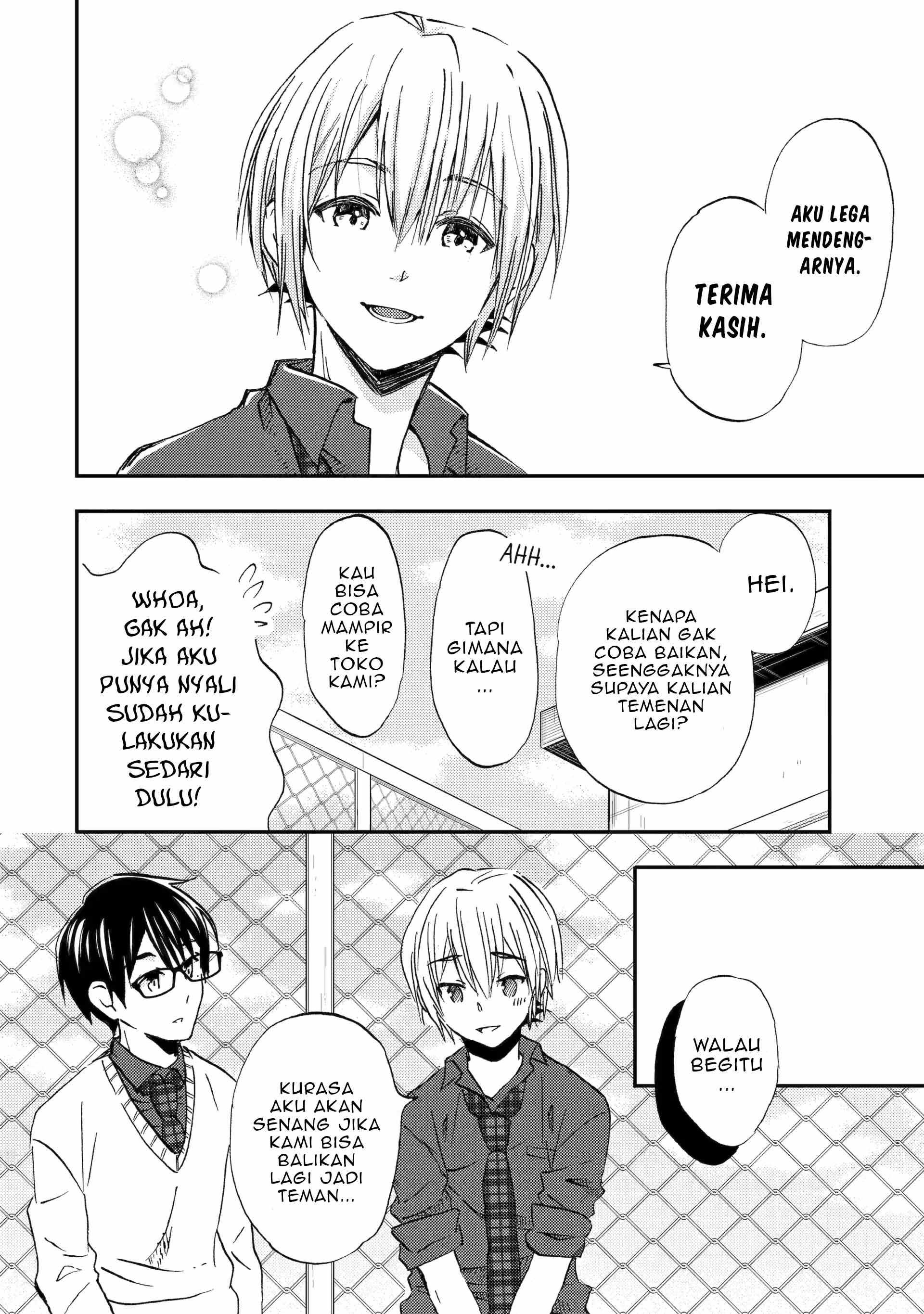 Shy na Ano Ko ni Natsukaretai Chapter 7 - halaman 10