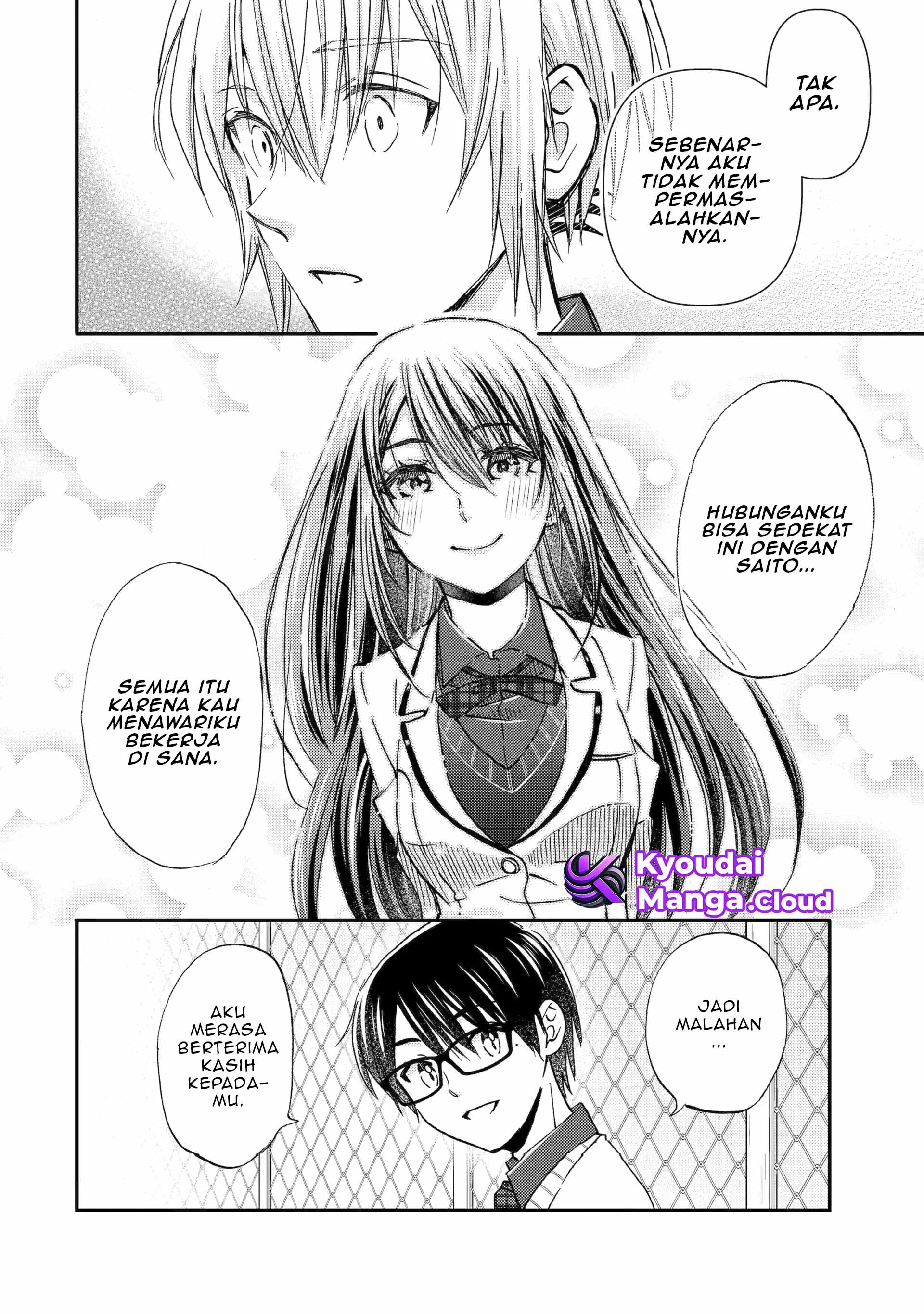 Shy na Ano Ko ni Natsukaretai Chapter 7 - halaman 6