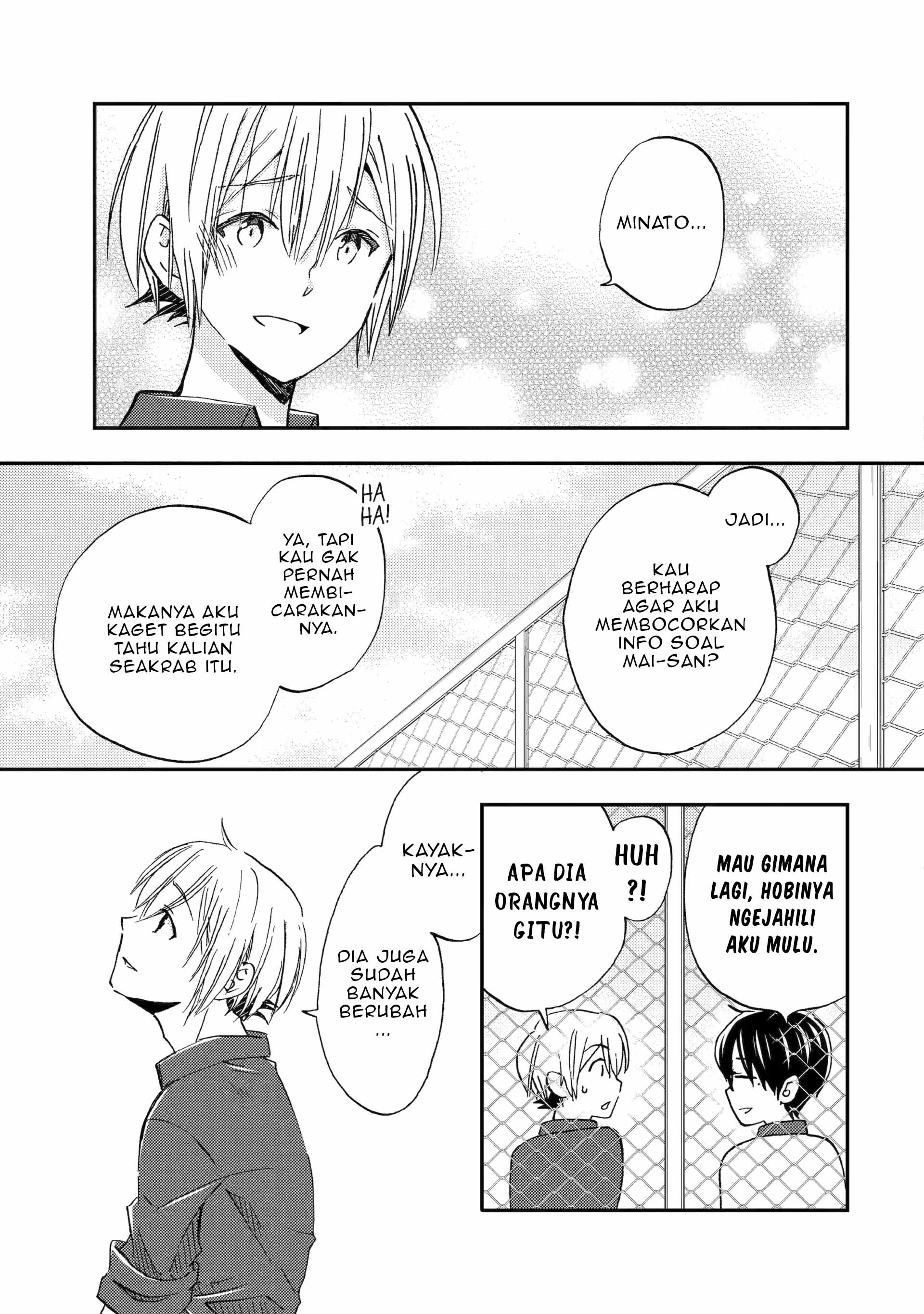 Shy na Ano Ko ni Natsukaretai Chapter 7 - halaman 7