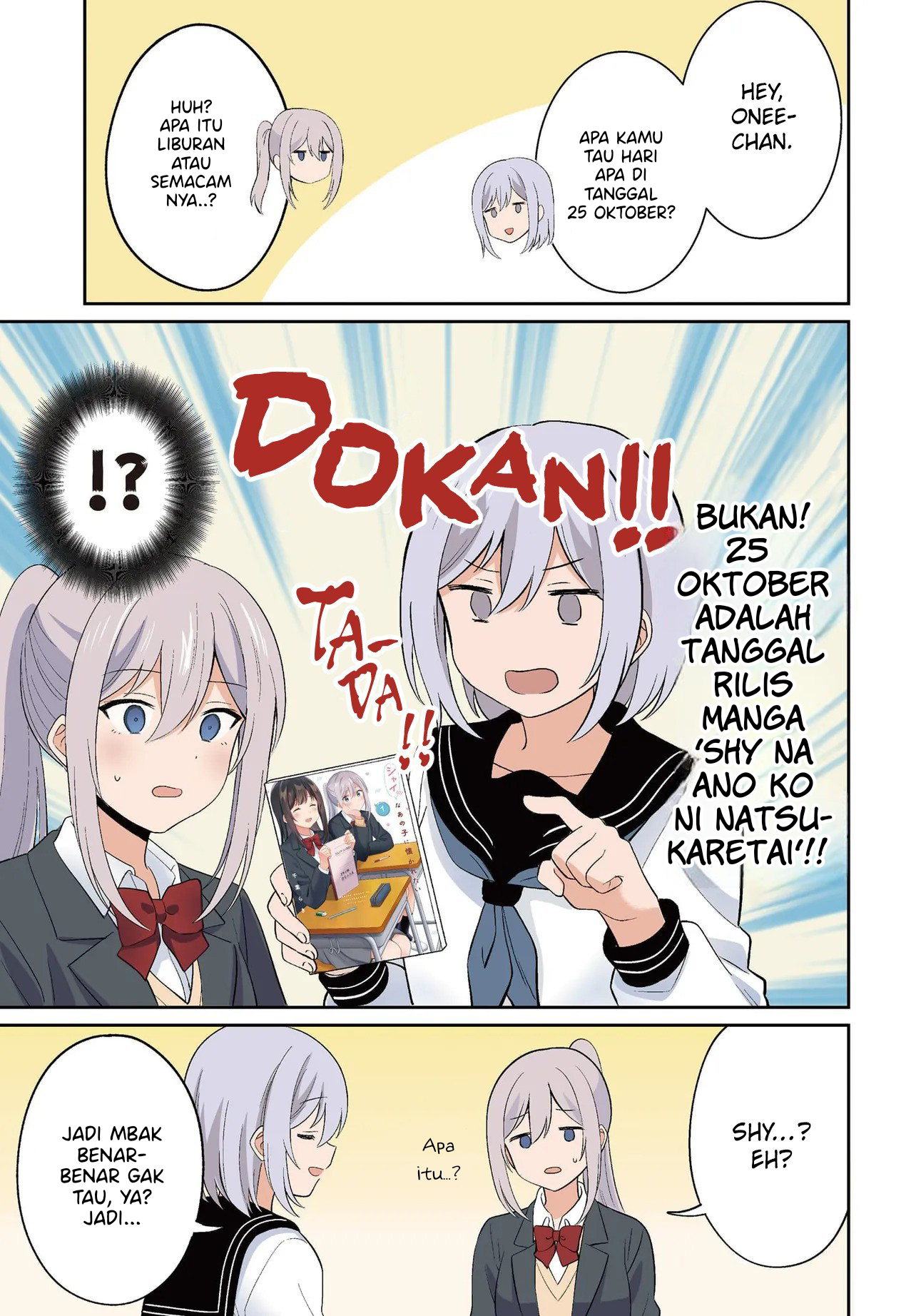 Shy na Ano Ko ni Natsukaretai Chapter 8.5 - halaman 1