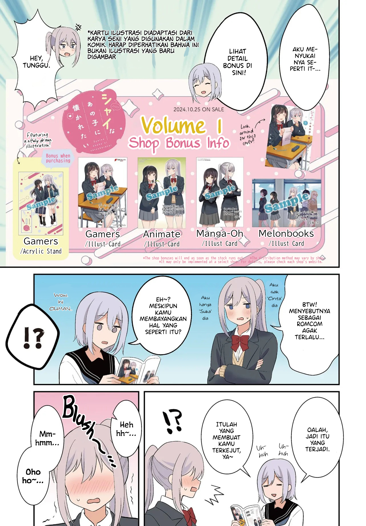 Shy na Ano Ko ni Natsukaretai Chapter 8.5 - halaman 3