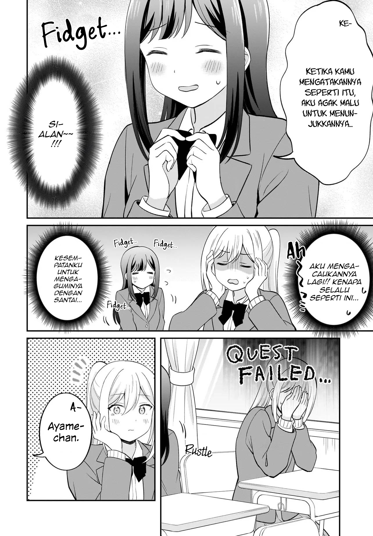 Shy na Ano Ko ni Natsukaretai Chapter 8.6 - halaman 4