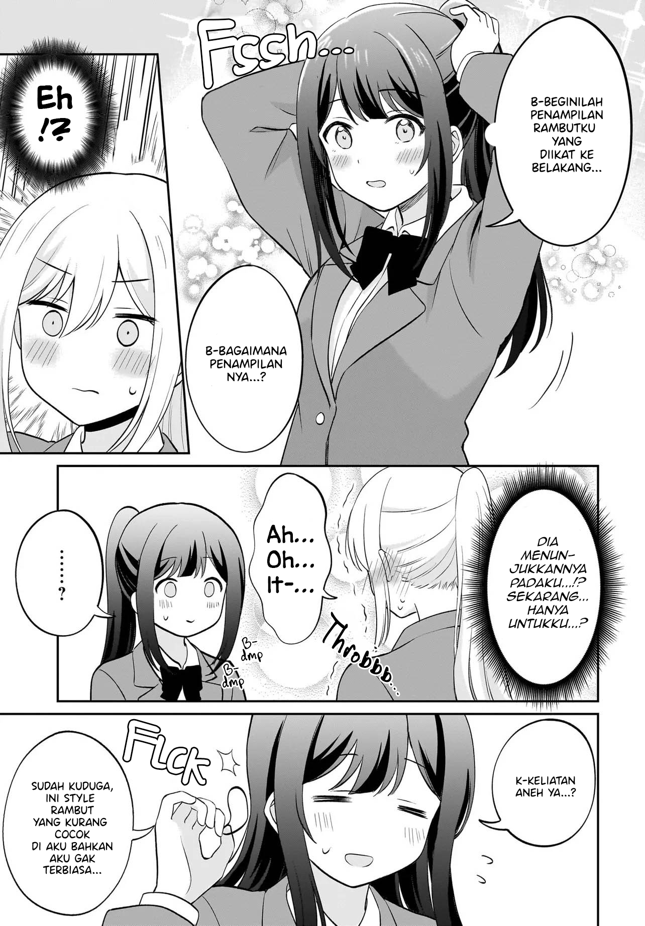 Shy na Ano Ko ni Natsukaretai Chapter 8.6 - halaman 5