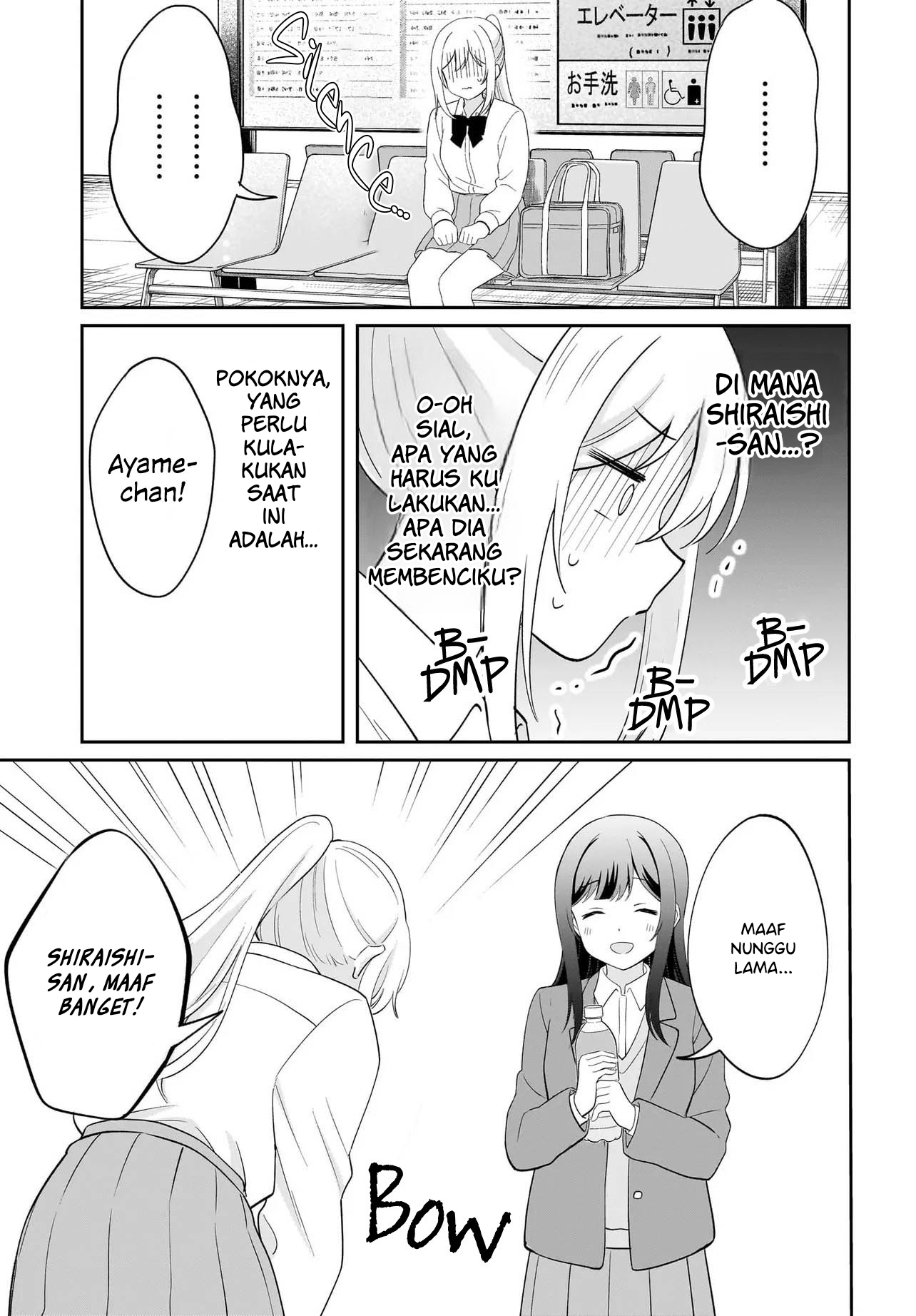 Shy na Ano Ko ni Natsukaretai Chapter 9 - halaman 17