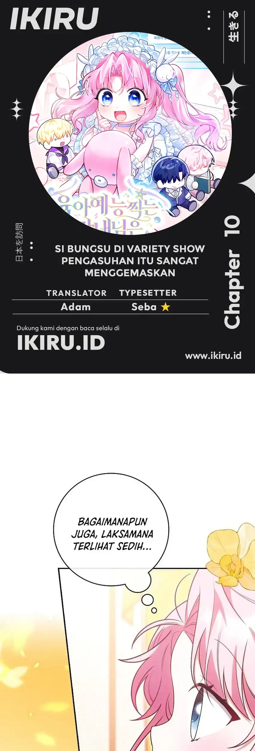 Si Bungsu di Variety Show Pengasuhan Itu Sangat Menggemaskan Chapter 10 - halaman 1