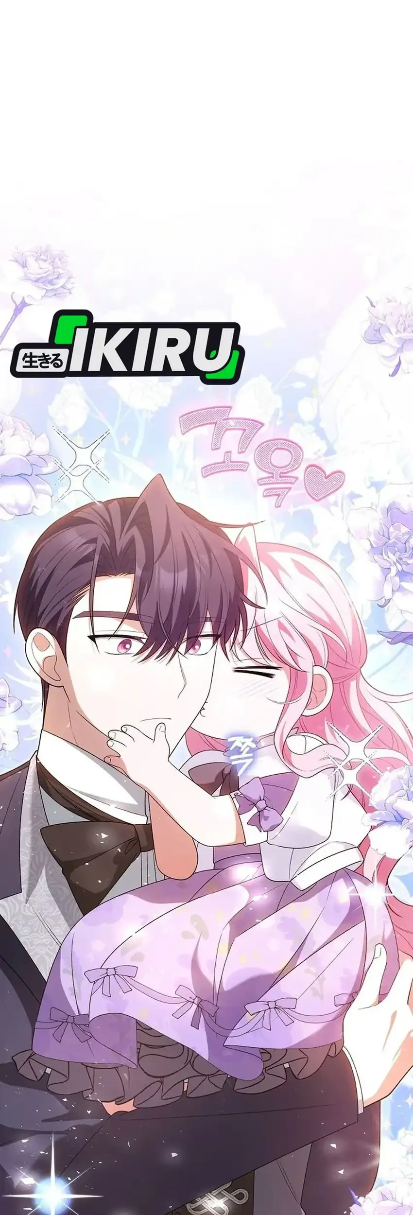 Si Bungsu di Variety Show Pengasuhan Itu Sangat Menggemaskan Chapter 10 - halaman 11
