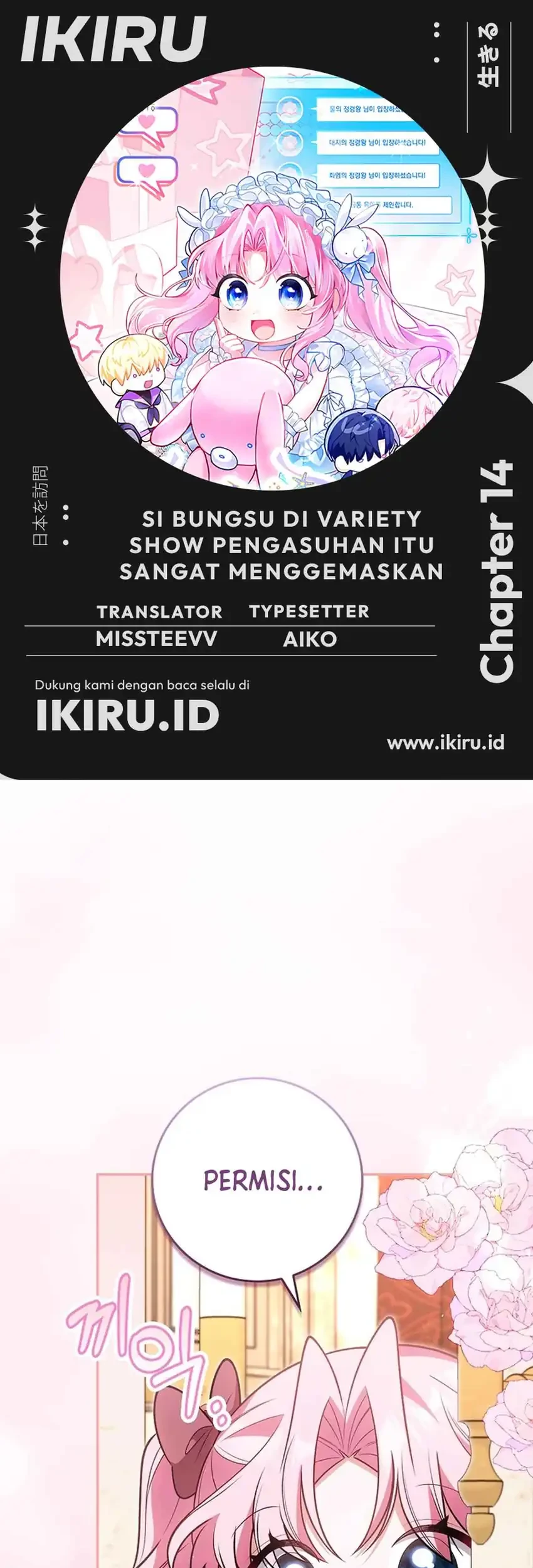 Si Bungsu di Variety Show Pengasuhan Itu Sangat Menggemaskan Chapter 14 - halaman 1