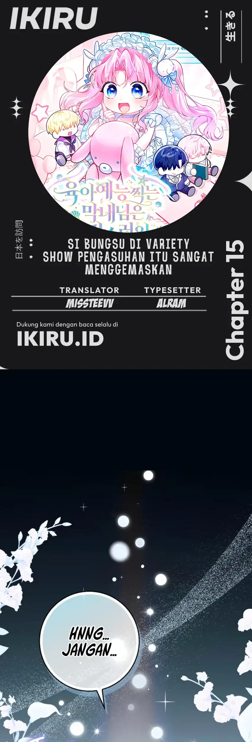 Si Bungsu di Variety Show Pengasuhan Itu Sangat Menggemaskan Chapter 15 - halaman 1