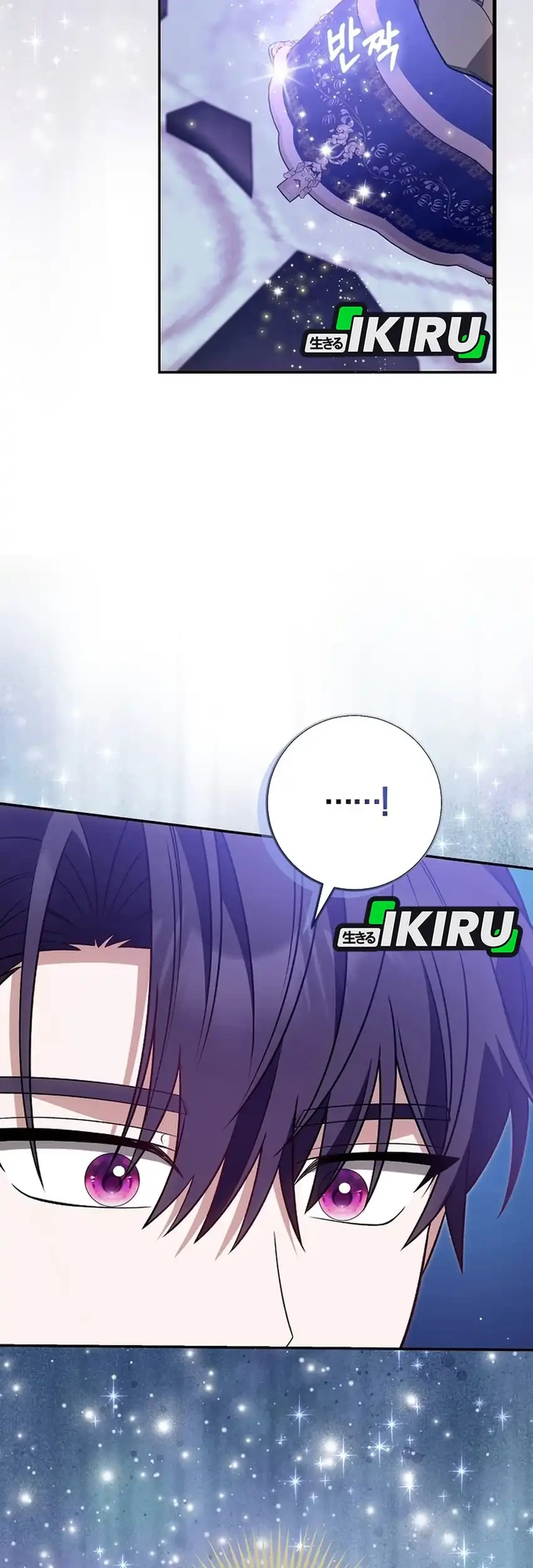 Si Bungsu di Variety Show Pengasuhan Itu Sangat Menggemaskan Chapter 16 - halaman 39