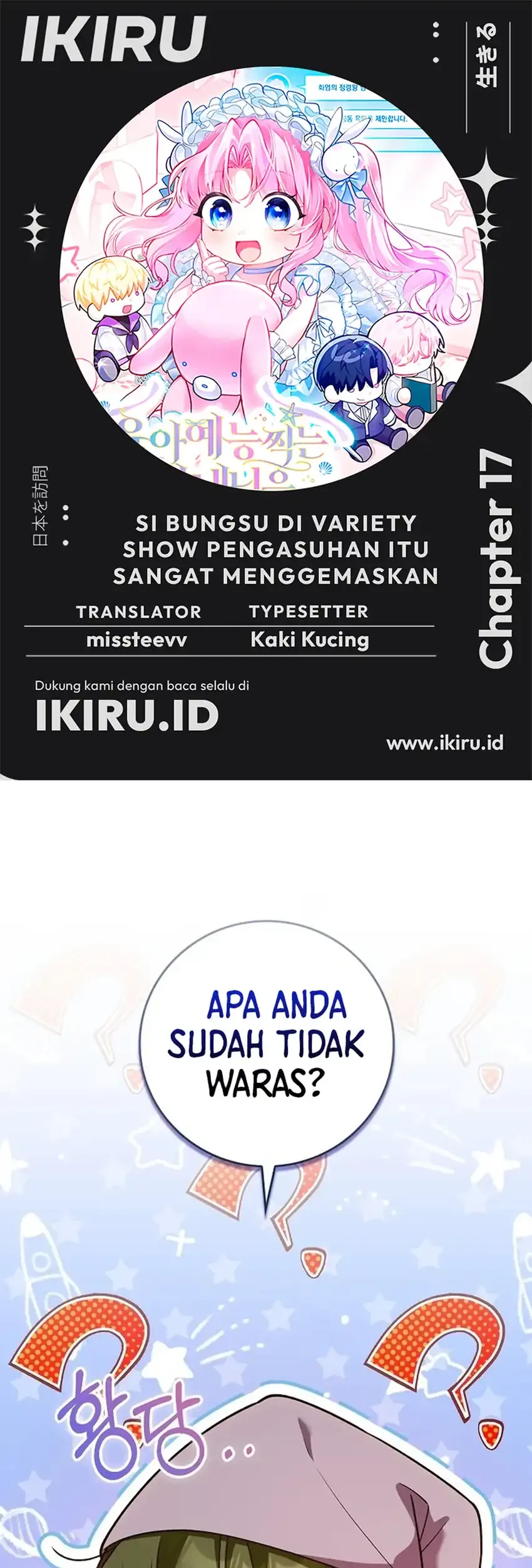 Si Bungsu di Variety Show Pengasuhan Itu Sangat Menggemaskan Chapter 17 - halaman 1