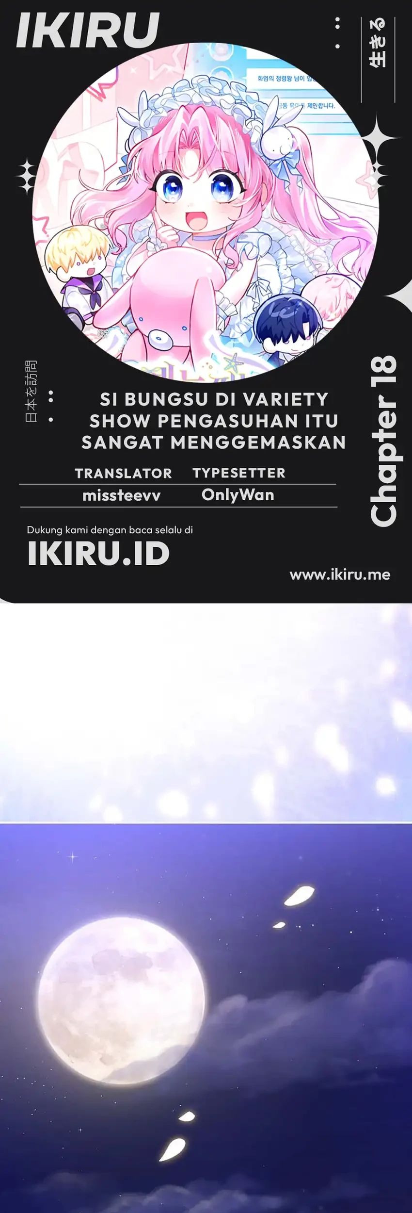 Si Bungsu di Variety Show Pengasuhan Itu Sangat Menggemaskan Chapter 18 - halaman 1
