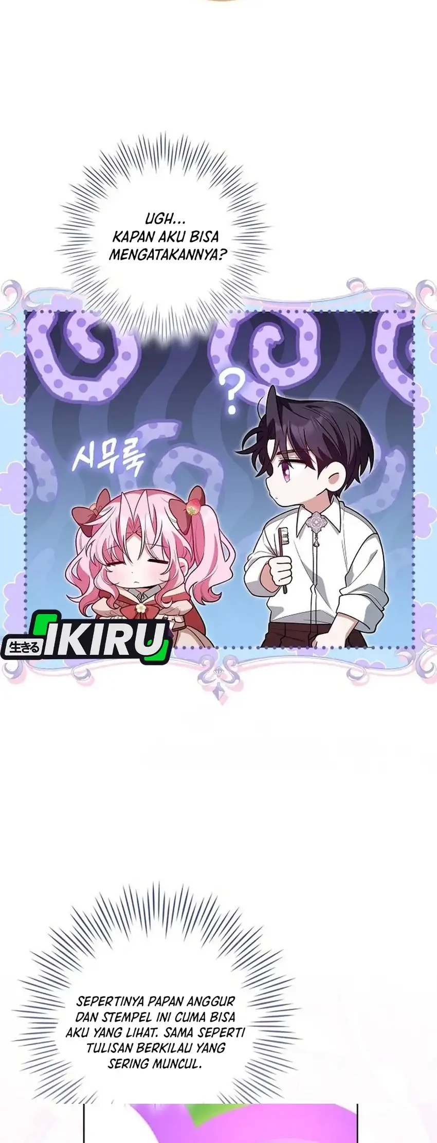 Si Bungsu di Variety Show Pengasuhan Itu Sangat Menggemaskan Chapter 18 - halaman 42