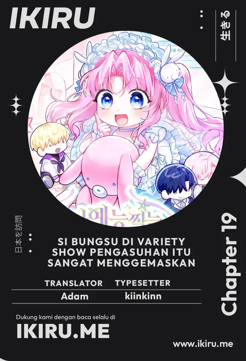 Si Bungsu di Variety Show Pengasuhan Itu Sangat Menggemaskan Chapter 19 - halaman 1