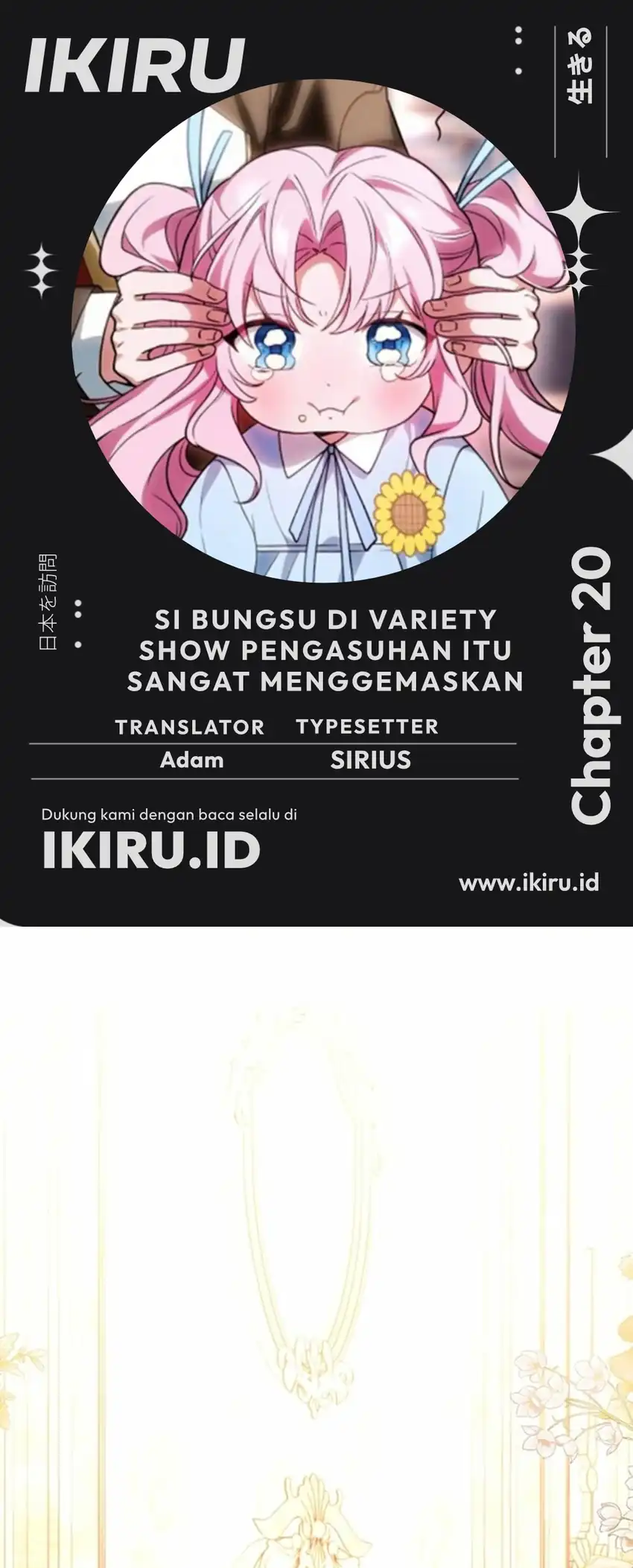 Si Bungsu di Variety Show Pengasuhan Itu Sangat Menggemaskan Chapter 20 - halaman 1
