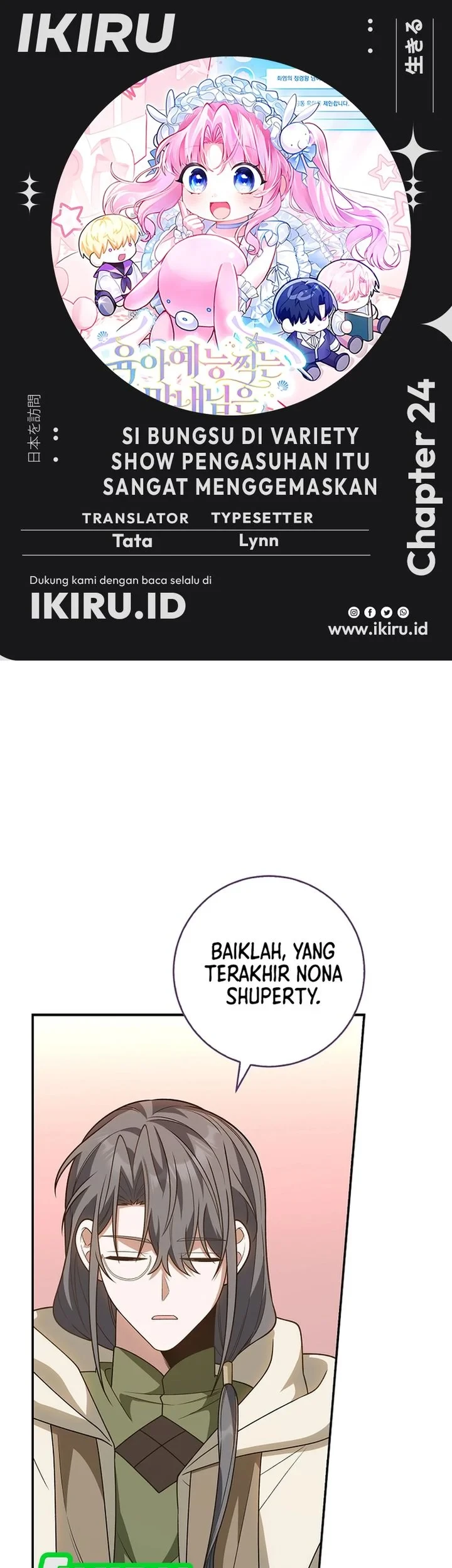 Si Bungsu di Variety Show Pengasuhan Itu Sangat Menggemaskan Chapter 24 - halaman 1