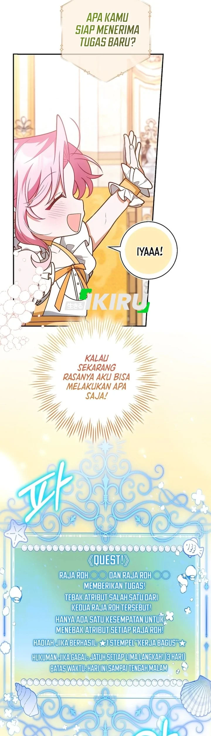 Si Bungsu di Variety Show Pengasuhan Itu Sangat Menggemaskan Chapter 24 - halaman 49
