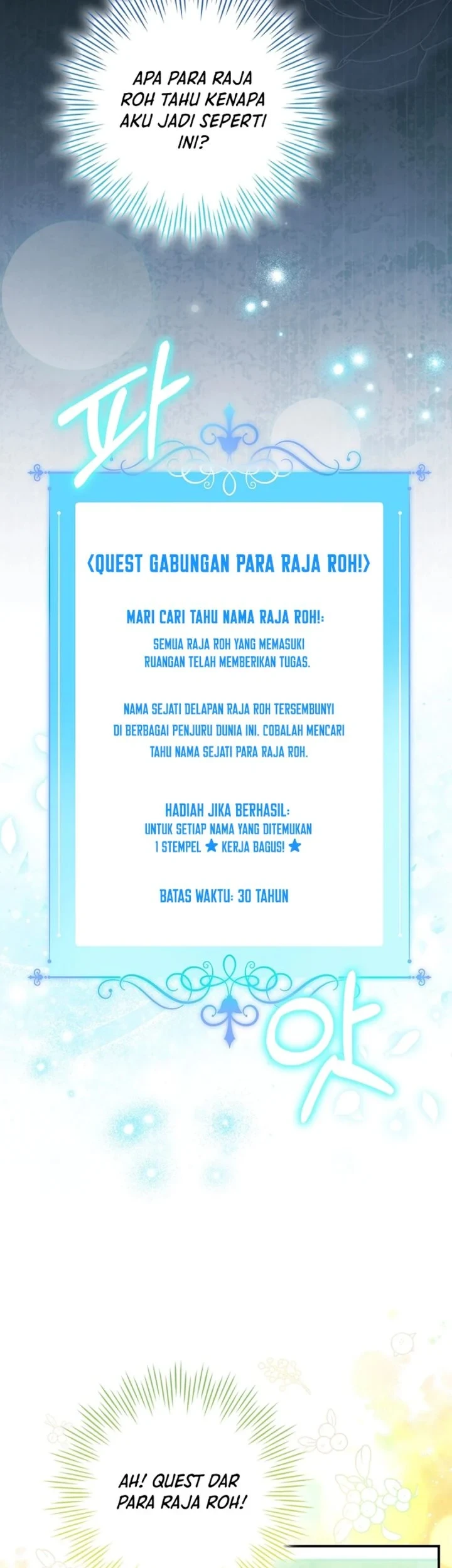 Si Bungsu di Variety Show Pengasuhan Itu Sangat Menggemaskan Chapter 27 - halaman 69