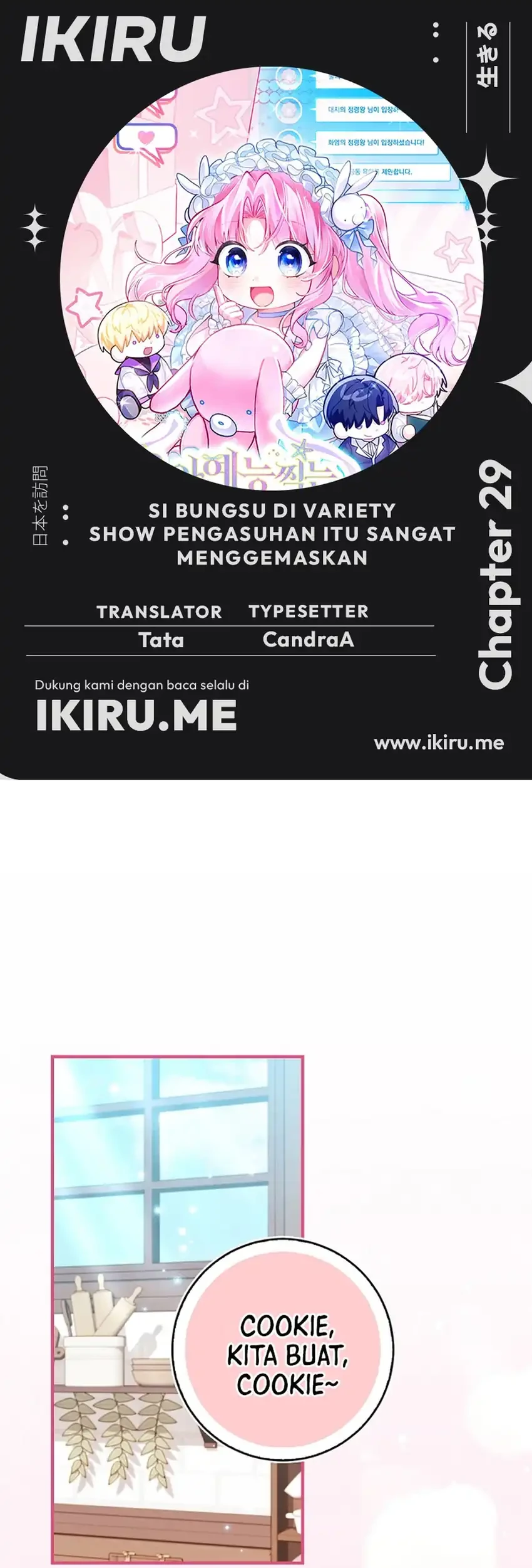 Si Bungsu di Variety Show Pengasuhan Itu Sangat Menggemaskan Chapter 29 - halaman 1