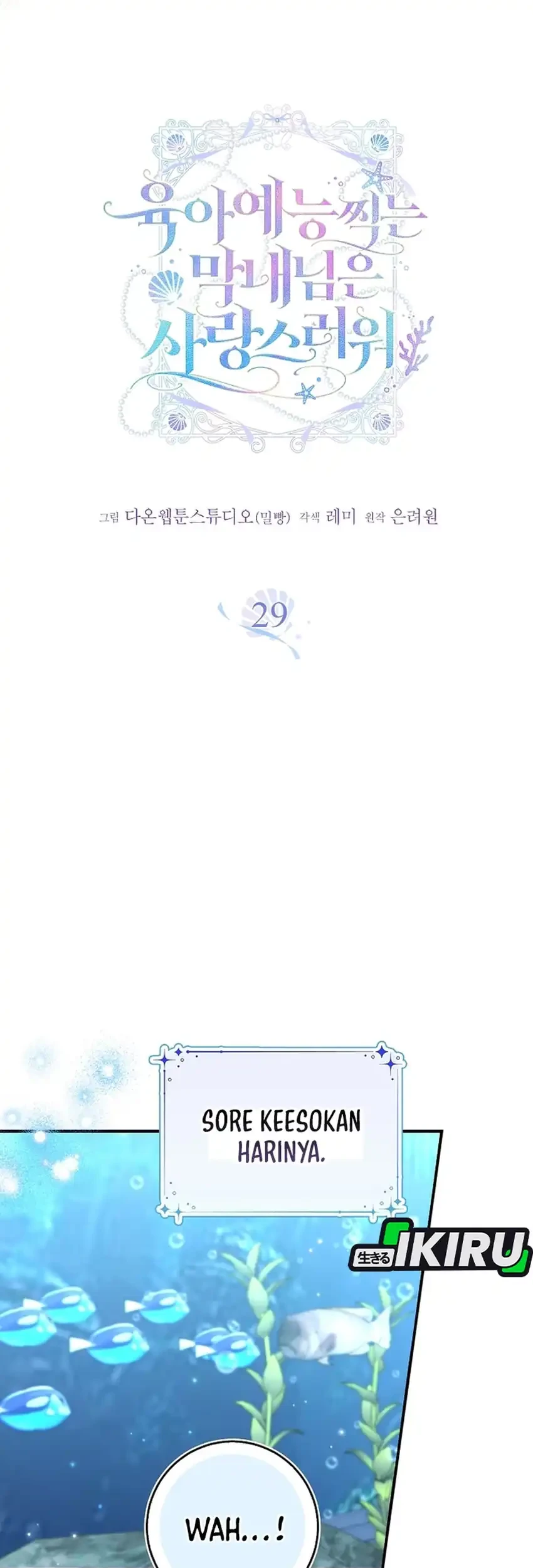 Si Bungsu di Variety Show Pengasuhan Itu Sangat Menggemaskan Chapter 29 - halaman 19