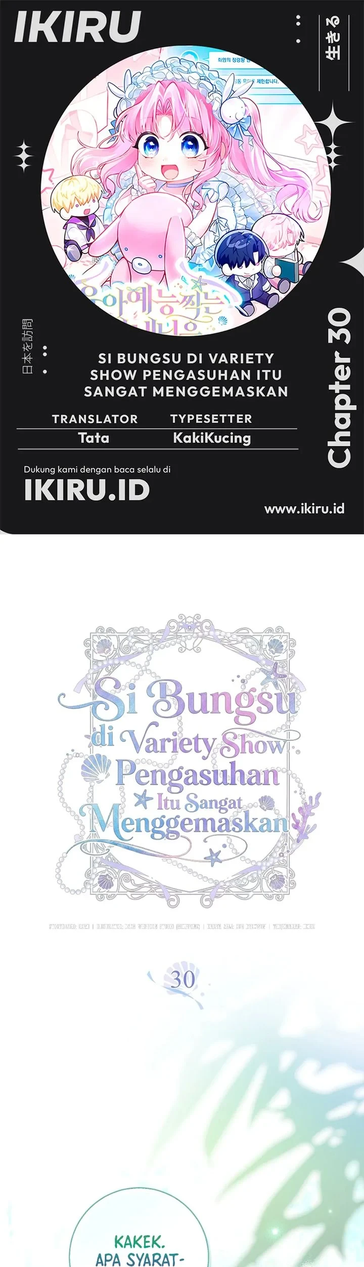 Si Bungsu di Variety Show Pengasuhan Itu Sangat Menggemaskan Chapter 30 - halaman 1