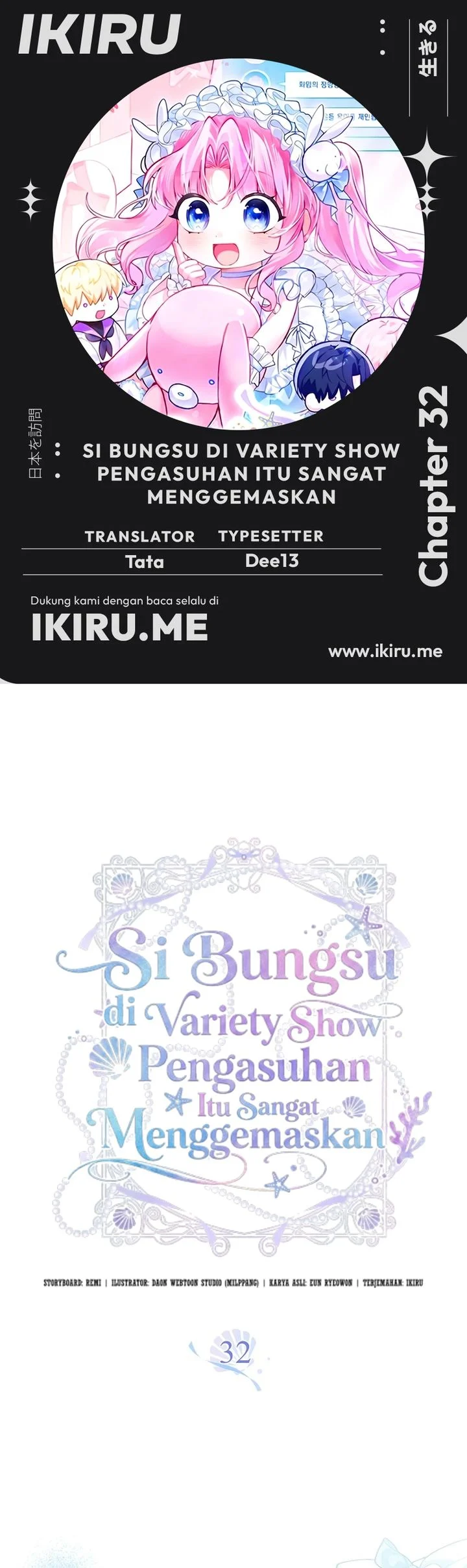 Si Bungsu di Variety Show Pengasuhan Itu Sangat Menggemaskan Chapter 32 - halaman 1