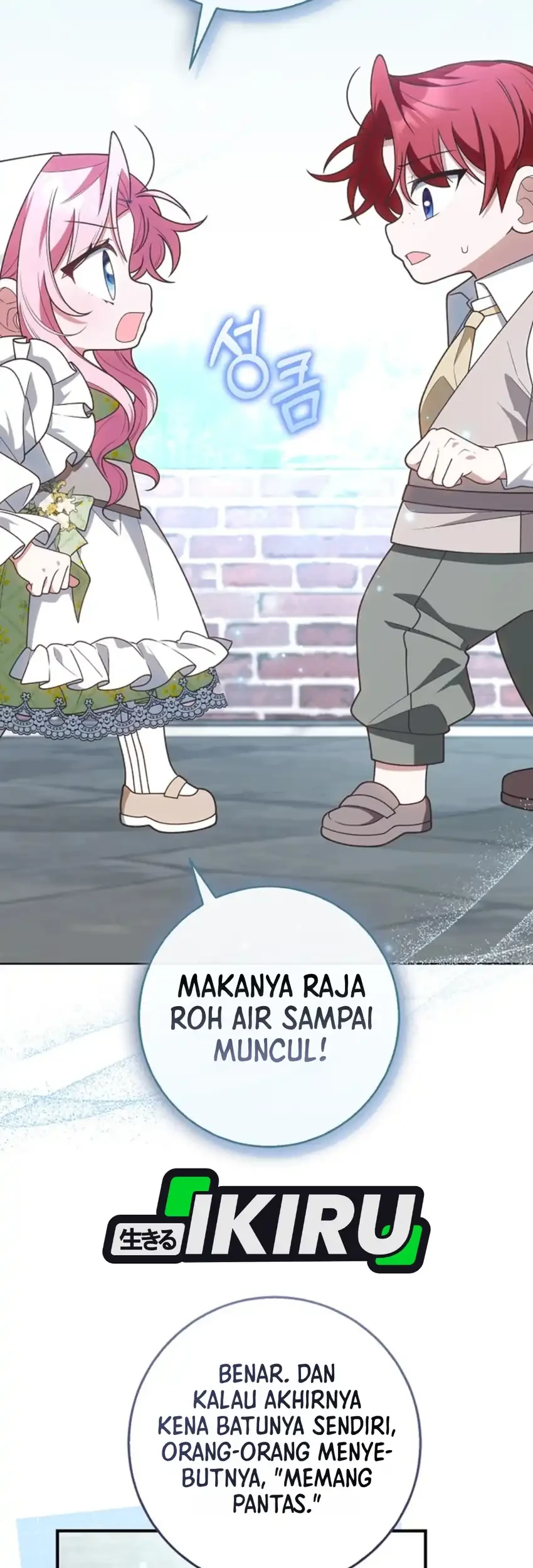 Si Bungsu di Variety Show Pengasuhan Itu Sangat Menggemaskan Chapter 33 - halaman 23