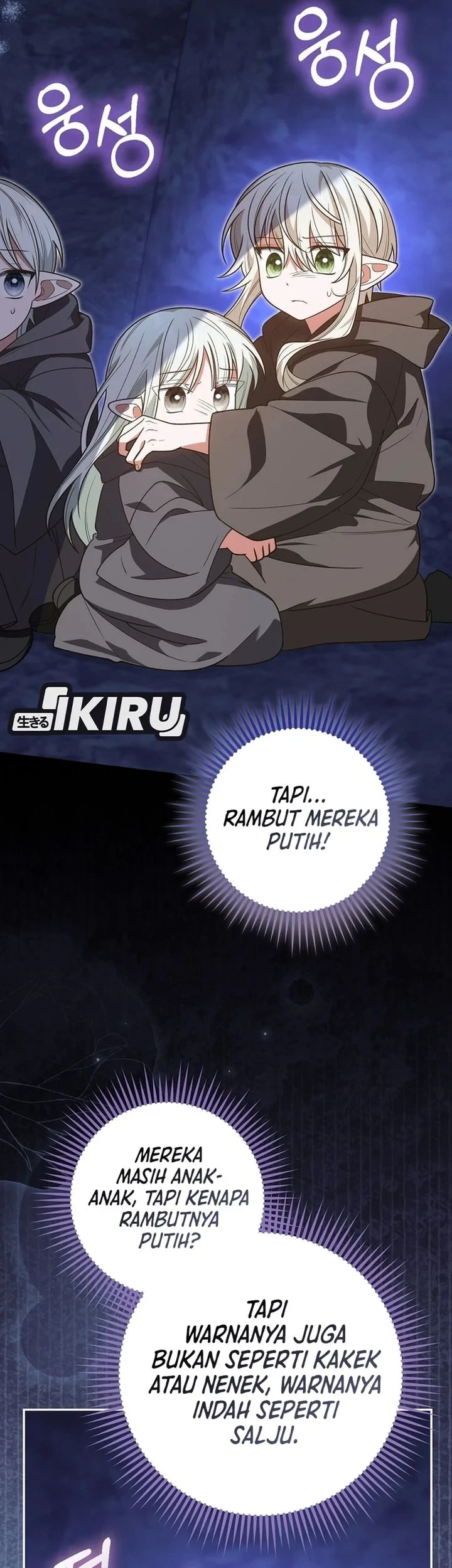 Si Bungsu di Variety Show Pengasuhan Itu Sangat Menggemaskan Chapter 34 - halaman 49