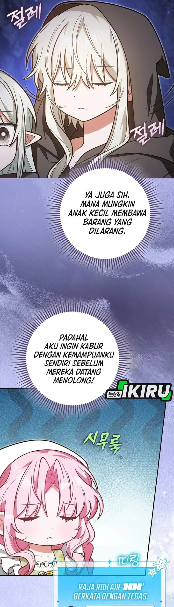 Si Bungsu di Variety Show Pengasuhan Itu Sangat Menggemaskan Chapter 35 - halaman 38