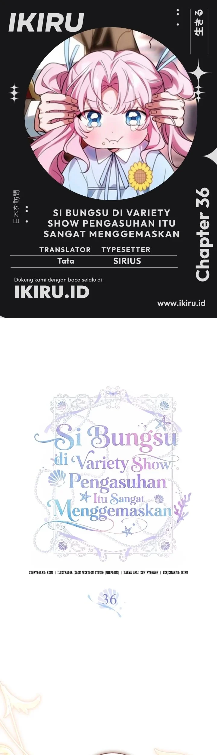 Si Bungsu di Variety Show Pengasuhan Itu Sangat Menggemaskan Chapter 36 - halaman 1