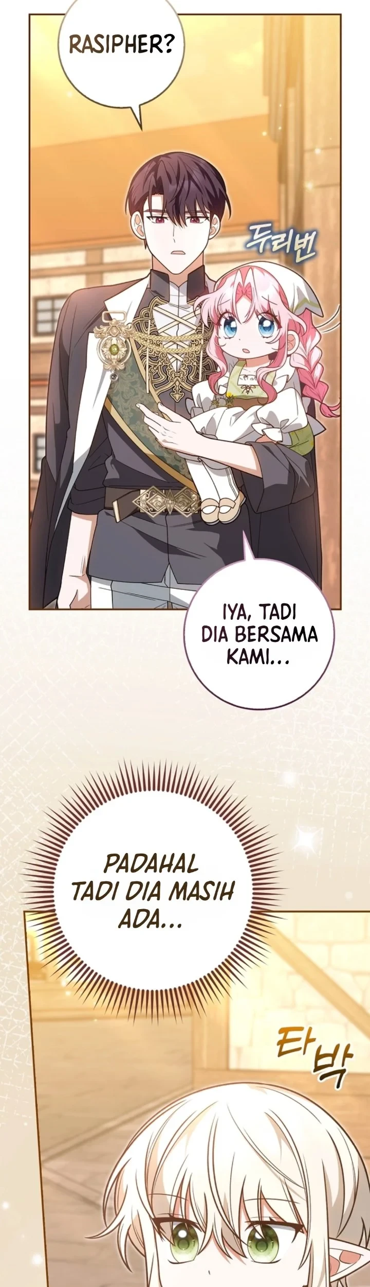Si Bungsu di Variety Show Pengasuhan Itu Sangat Menggemaskan Chapter 36 - halaman 17