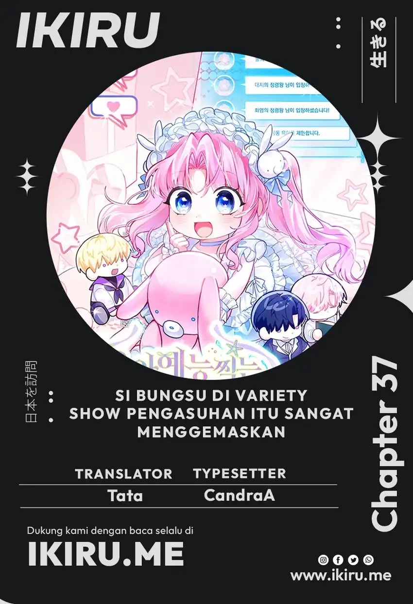 Si Bungsu di Variety Show Pengasuhan Itu Sangat Menggemaskan Chapter 37 - halaman 2