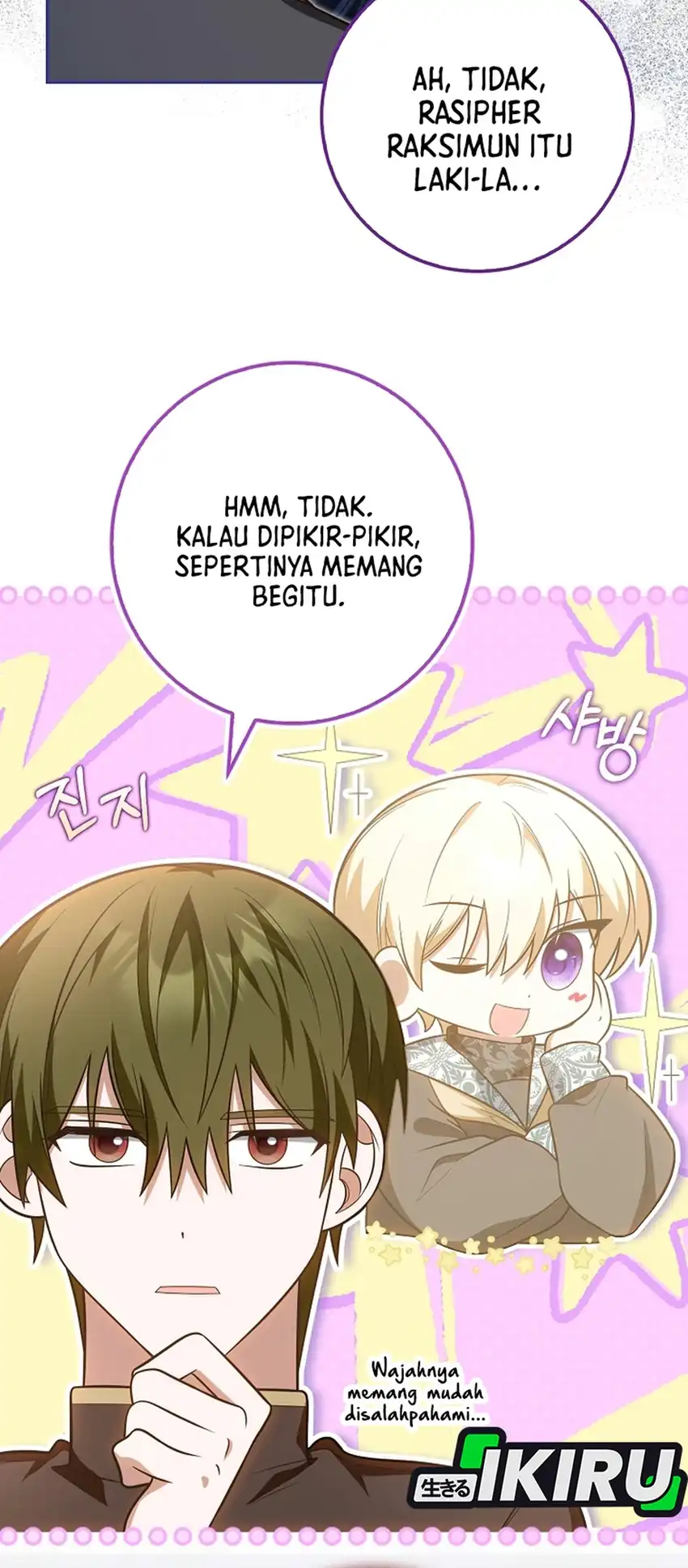 Si Bungsu di Variety Show Pengasuhan Itu Sangat Menggemaskan Chapter 37 - halaman 23