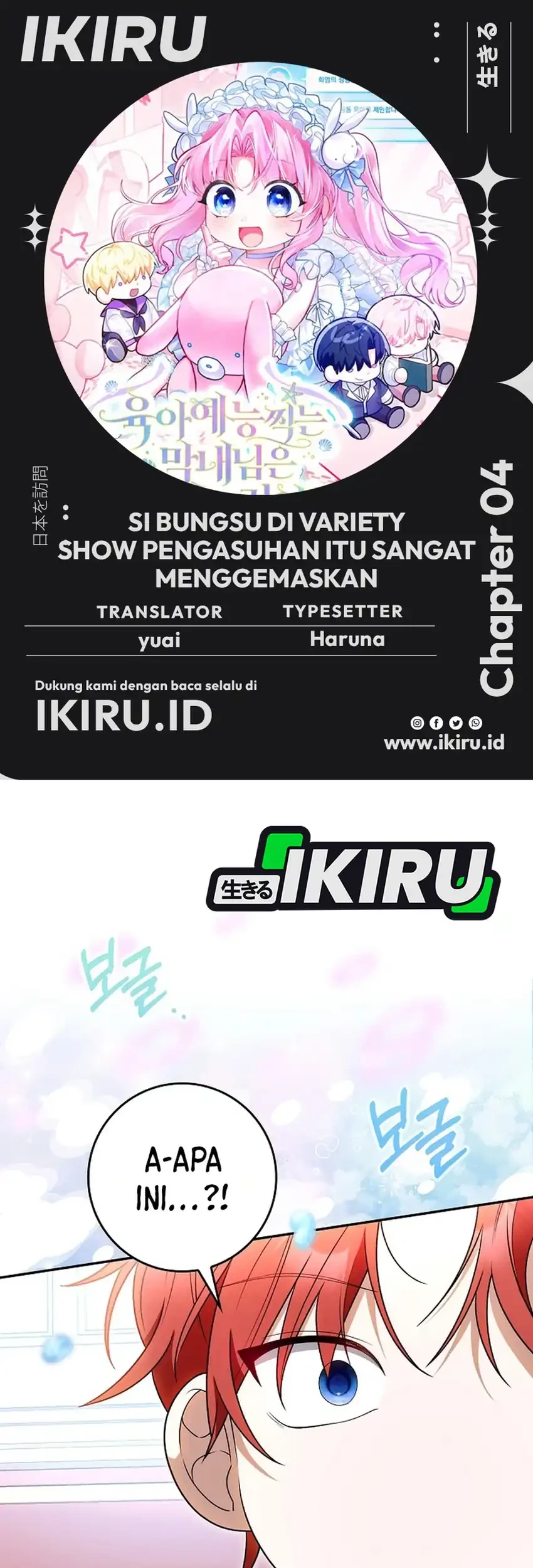 Si Bungsu di Variety Show Pengasuhan Itu Sangat Menggemaskan Chapter 4 - halaman 1