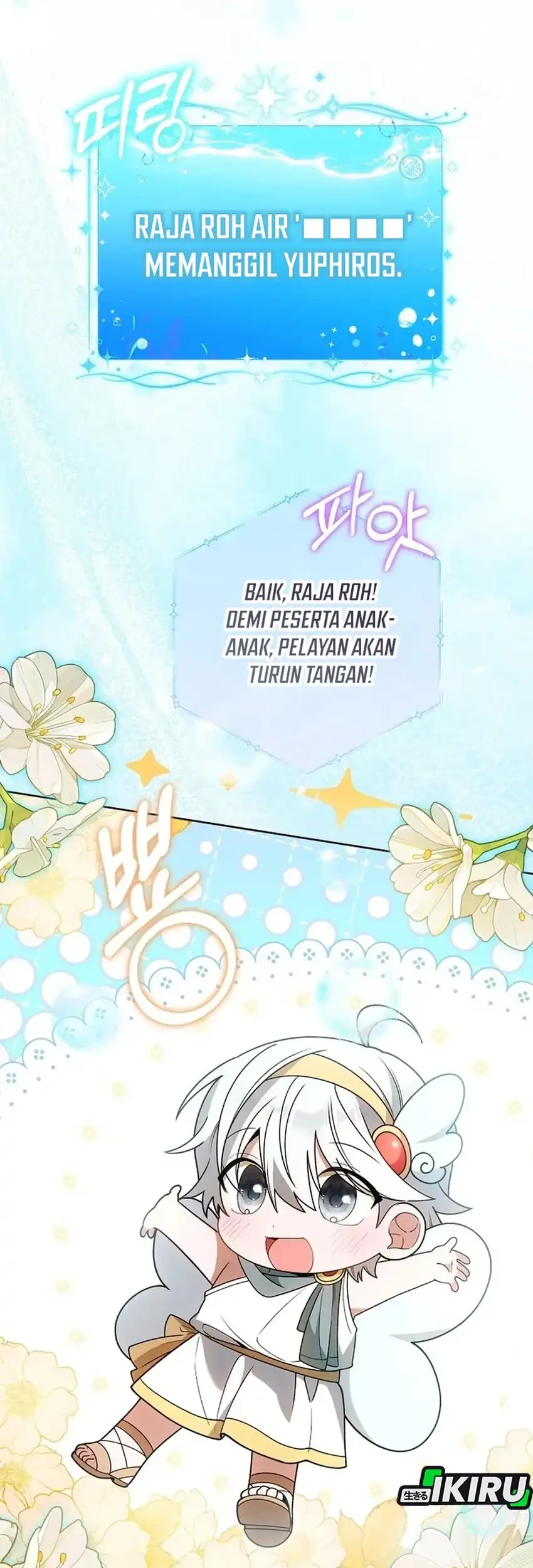 Si Bungsu di Variety Show Pengasuhan Itu Sangat Menggemaskan Chapter 5 - halaman 3