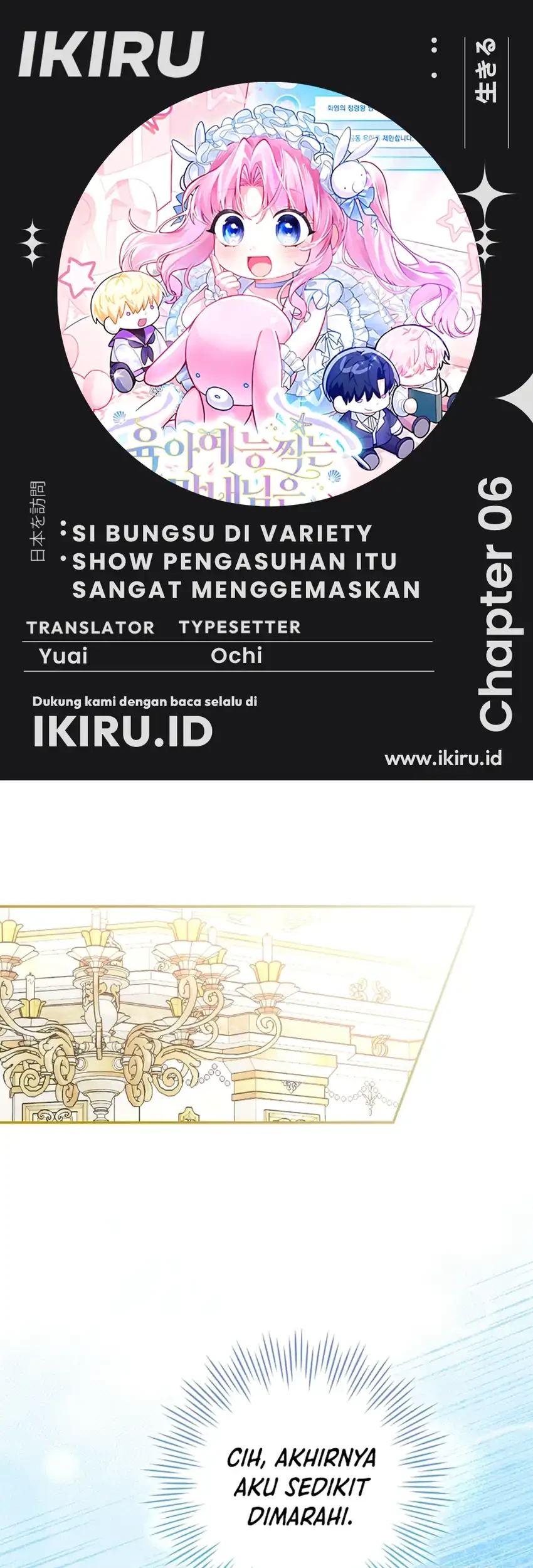 Si Bungsu di Variety Show Pengasuhan Itu Sangat Menggemaskan Chapter 6 - halaman 1