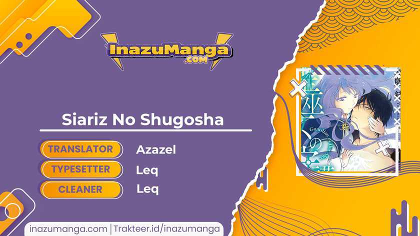 Siariz no Shugosha Chapter 1 - halaman 1