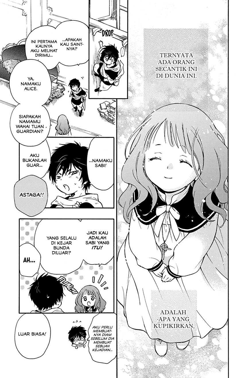 Siariz no Shugosha Chapter 1 - halaman 12
