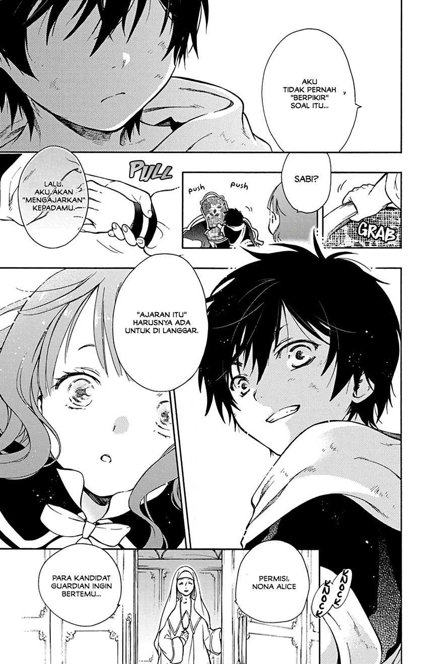 Siariz no Shugosha Chapter 1 - halaman 14