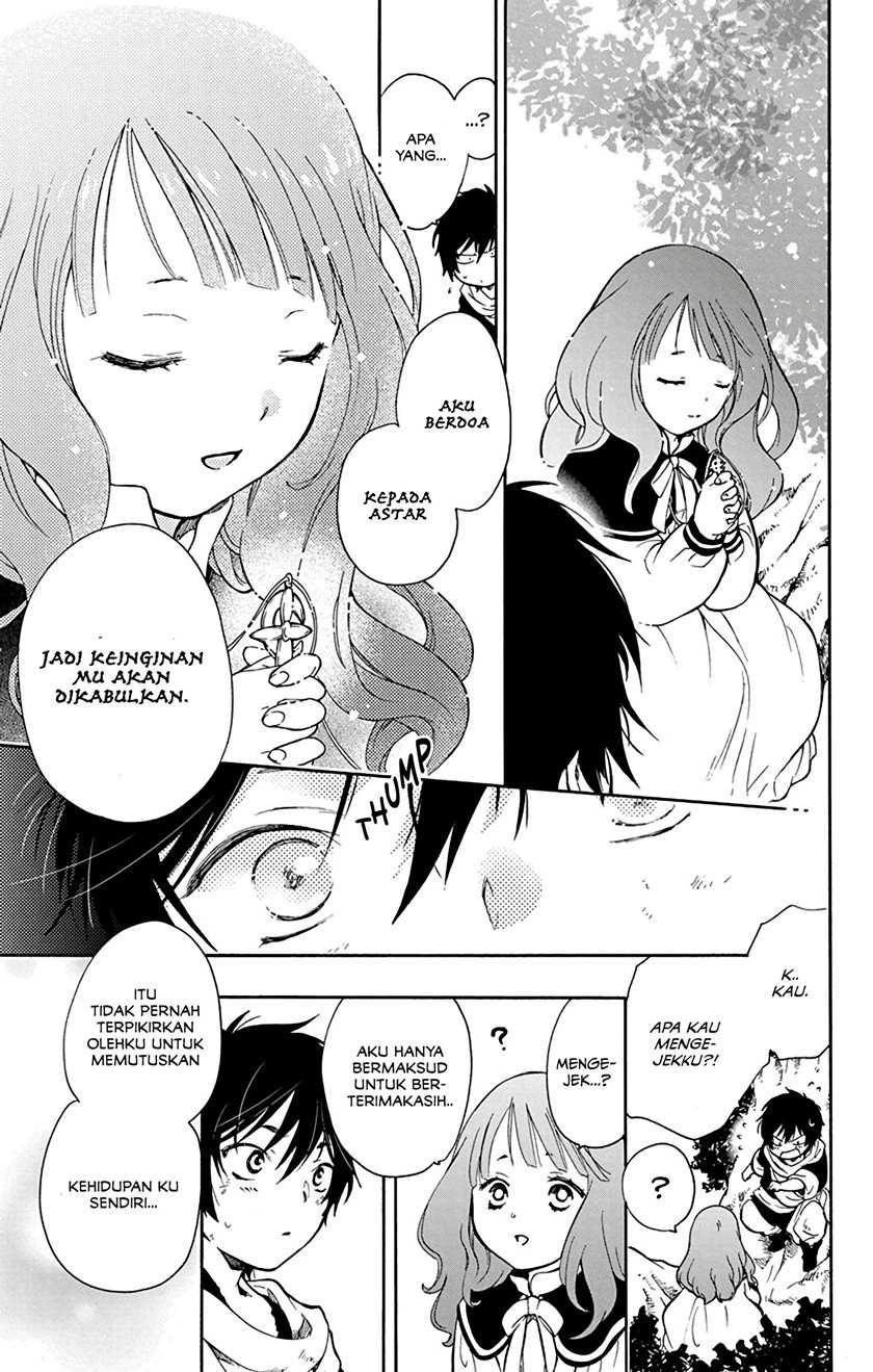 Siariz no Shugosha Chapter 1 - halaman 17