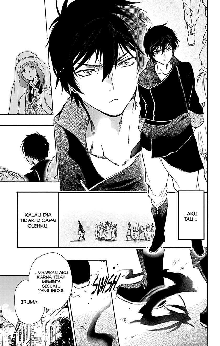 Siariz no Shugosha Chapter 1 - halaman 24